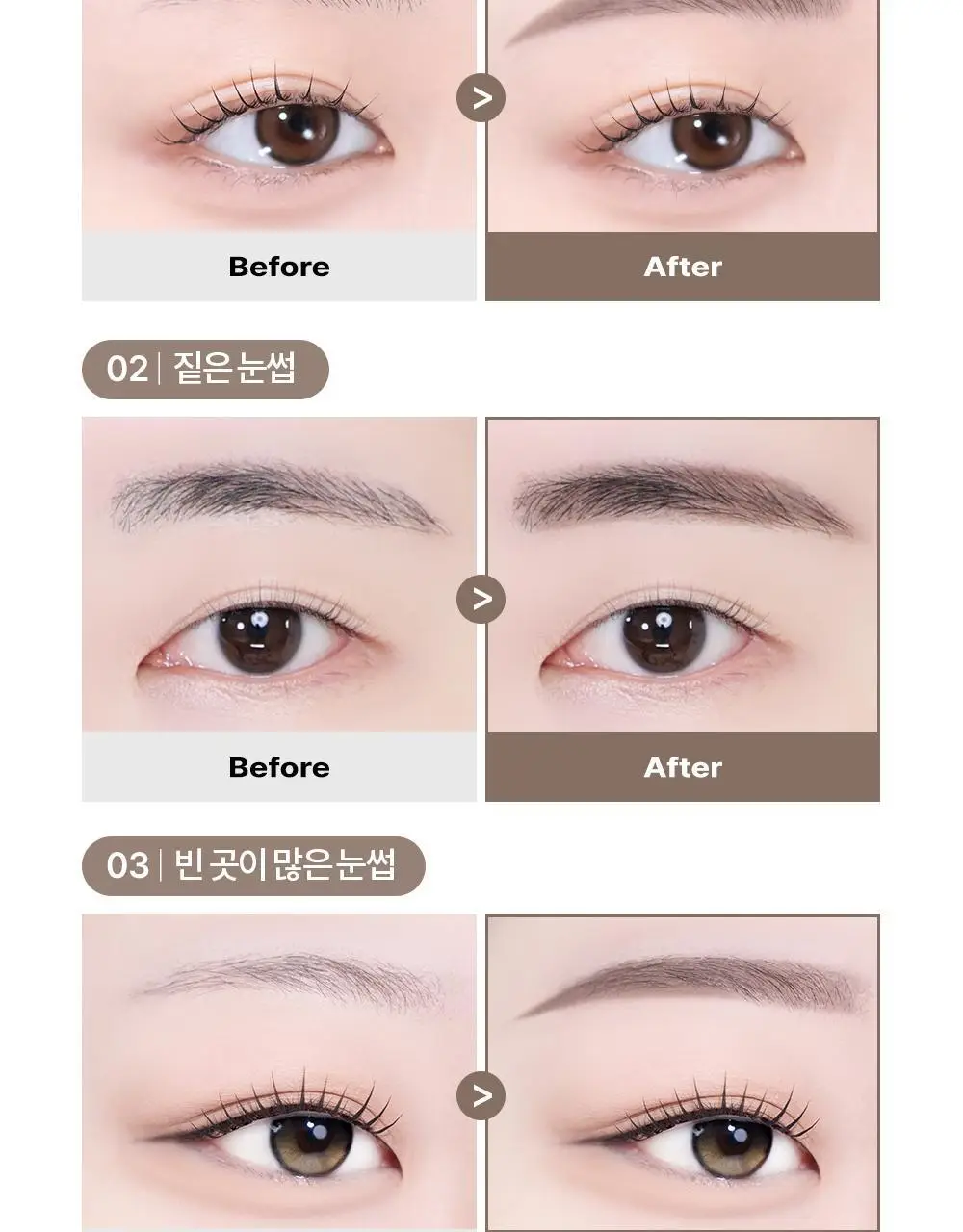 [백화점템/NEW런칭] 비디비치 퍼펙트 아이브로우 펜슬 3종 상세페이지 12